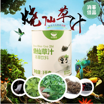 广州市航帆食品有限公司 广州市航帆食品有限公司