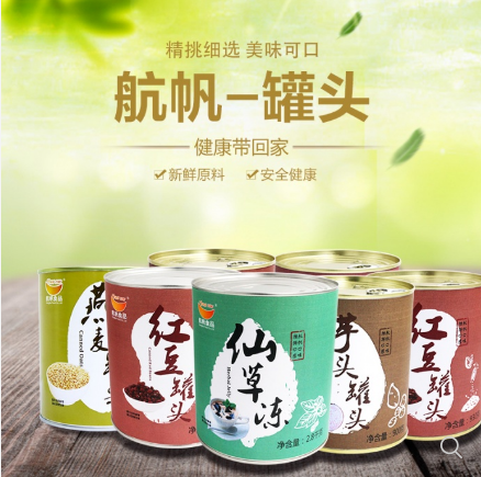广州市航帆食品有限公司 广州市航帆食品有限公司