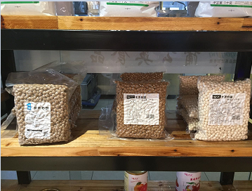 广州蒲公英食品有限公司 广州蒲公英食品有限公司