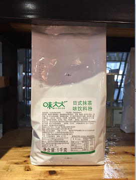 广州蒲公英食品有限公司 广州蒲公英食品有限公司
