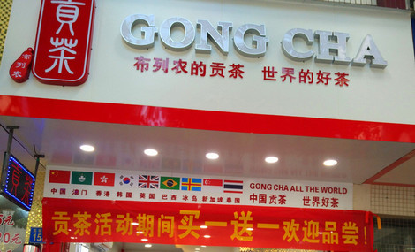 广州布列农餐饮管理有限公司 广州布列农餐饮管理有限公司