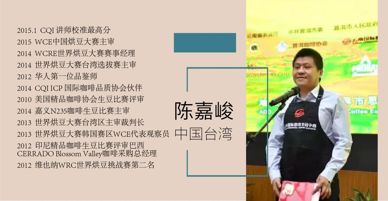2020云南咖啡生豆大赛两岸共33个站点即将火热开赛! 2020云南咖啡生豆大赛两岸共33个站点即将火热开赛!
