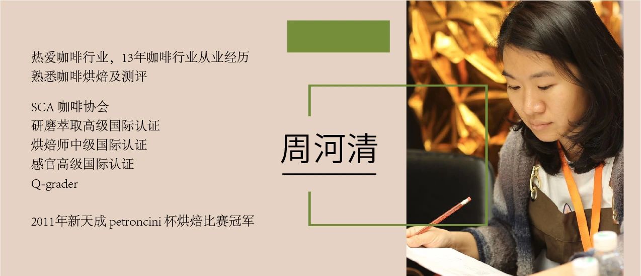 2020云南咖啡生豆大赛两岸共33个站点即将火热开赛! 2020云南咖啡生豆大赛两岸共33个站点即将火热开赛!