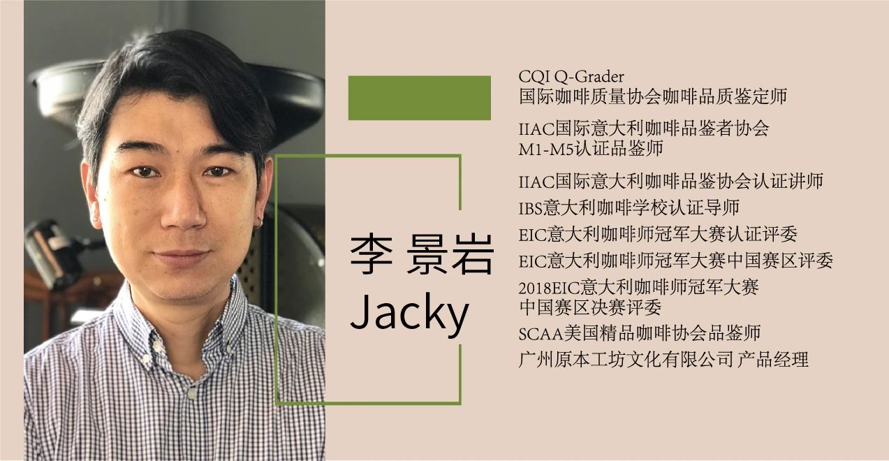 2020云南咖啡生豆大赛两岸共33个站点即将火热开赛! 2020云南咖啡生豆大赛两岸共33个站点即将火热开赛!