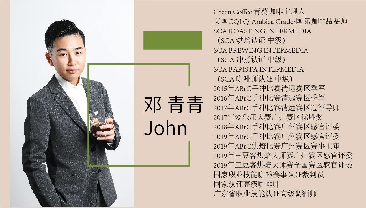 2020云南咖啡生豆大赛两岸共33个站点即将火热开赛! 2020云南咖啡生豆大赛两岸共33个站点即将火热开赛!