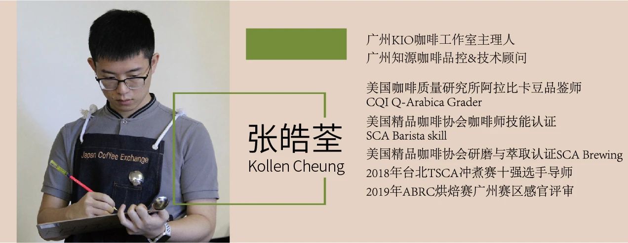 2020云南咖啡生豆大赛两岸共33个站点即将火热开赛! 2020云南咖啡生豆大赛两岸共33个站点即将火热开赛!