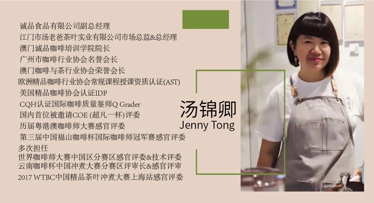 2020云南咖啡生豆大赛两岸共33个站点即将火热开赛! 2020云南咖啡生豆大赛两岸共33个站点即将火热开赛!