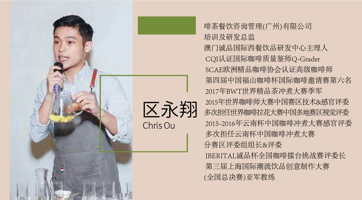 2020云南咖啡生豆大赛两岸共33个站点即将火热开赛! 2020云南咖啡生豆大赛两岸共33个站点即将火热开赛!