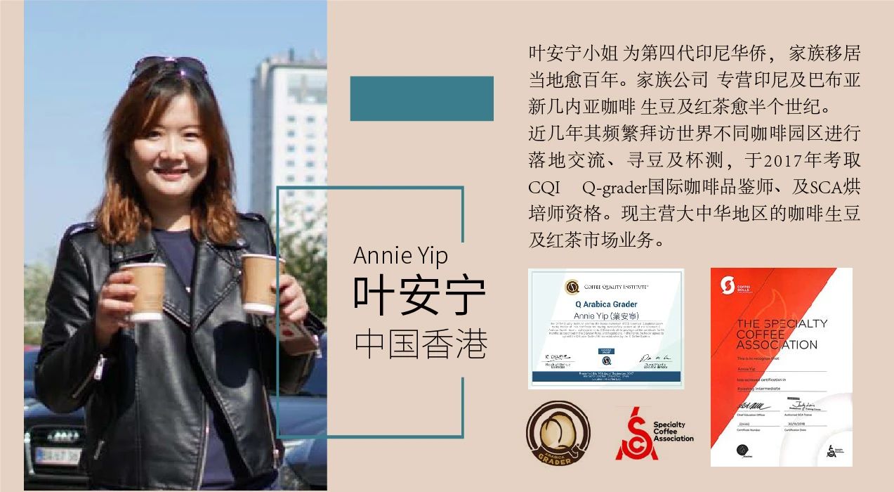 2020云南咖啡生豆大赛两岸共33个站点即将火热开赛! 2020云南咖啡生豆大赛两岸共33个站点即将火热开赛!